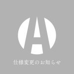 AP_お詫び_200121